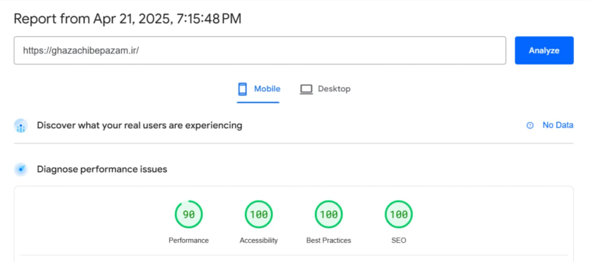ابزار بهینهسازی عملکرد وبسایت توسعه داده شده توسط شرکت گوگل ابزار بهینهسازی عملکرد وبسایت